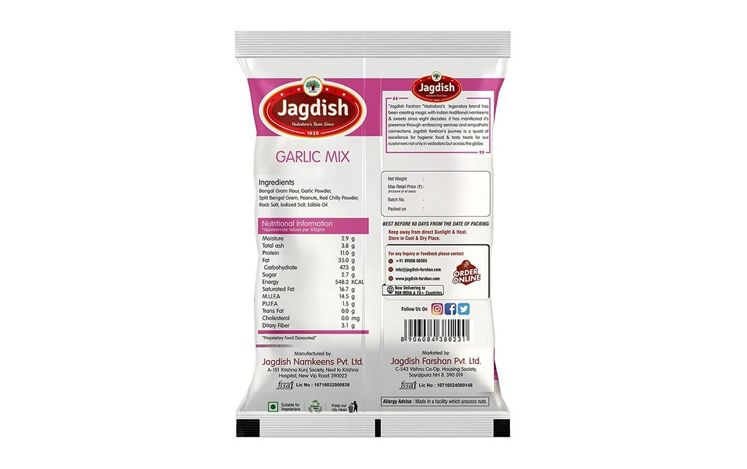 Jagdish Farshan Garlic Mix    Pack  250 grams